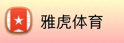 雅虎体育 Logo